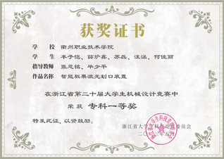 张恩铭、毕少平老师指导员工参加...